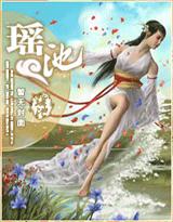 臣服gbj